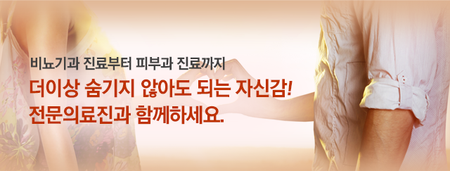 의료진 소개 배너